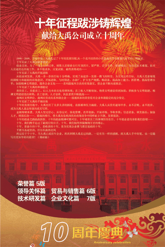 jxf吉祥坊·(中国区)官方网站