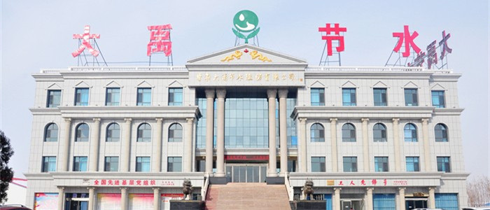 jxf体育节水集团酒泉发源地