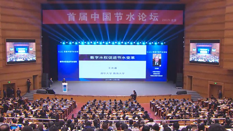  王光谦 中国科学院院士，，，，，，，，全国政协常委，，，，，，，，中国民主同盟中央副主席