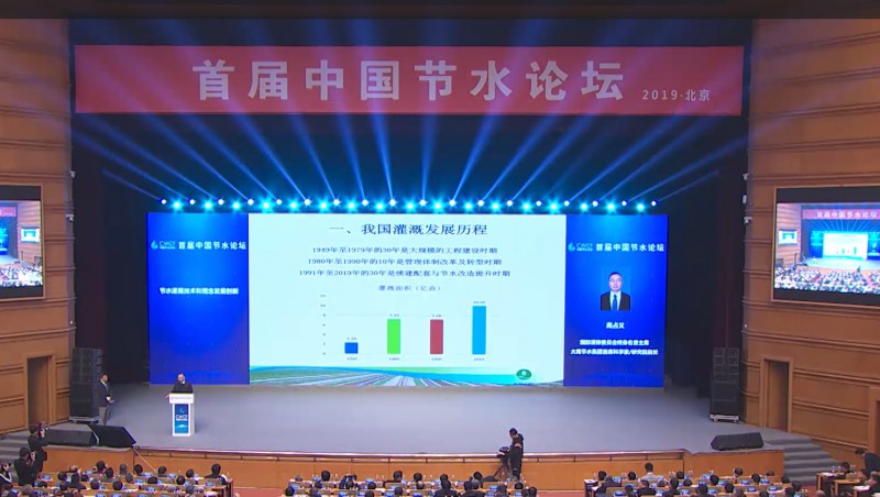  高占义 国际灌概纂排水委员会平生名望主席，，，，，，，，jxf体育节水集团首席科学家，，，，，，，，jxf体育钻研院院长