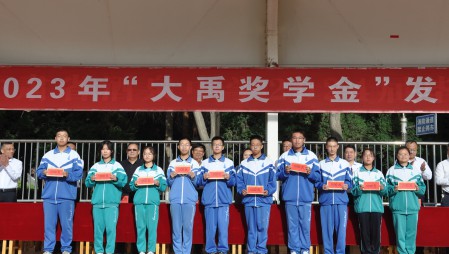 “jxf体育节水奖学金”捐赠典礼别离在甘肃省酒泉市酒泉中学、肃州区临水中心幼学进行，，，，，，，，jxf体育节水集团为酒泉中学捐赠10万元、临水中心幼学捐赠5万元。。。。。。。。