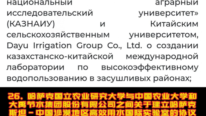 jxf体育国际·中亚公司最新新闻-中亚元首见签