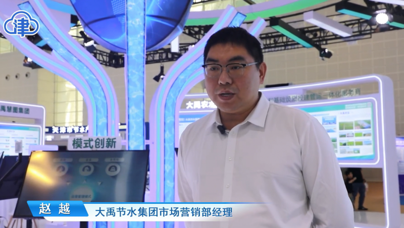 【媒体报路】jxf体育节水杰出亮相2025中国水展览会！