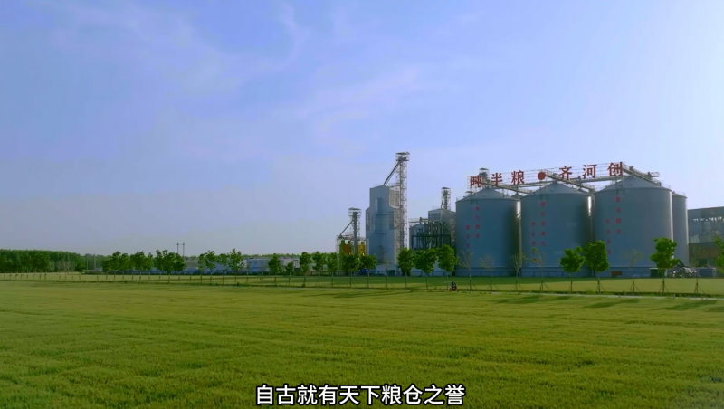 jxf体育节水齐河豆腐窝项目宣传片