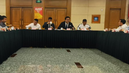 5月20日，，，，，，，，集团董事长王浩宇受邀参与国度发展鼎新委等多部门进行的〖营经济推进法》面对面活动