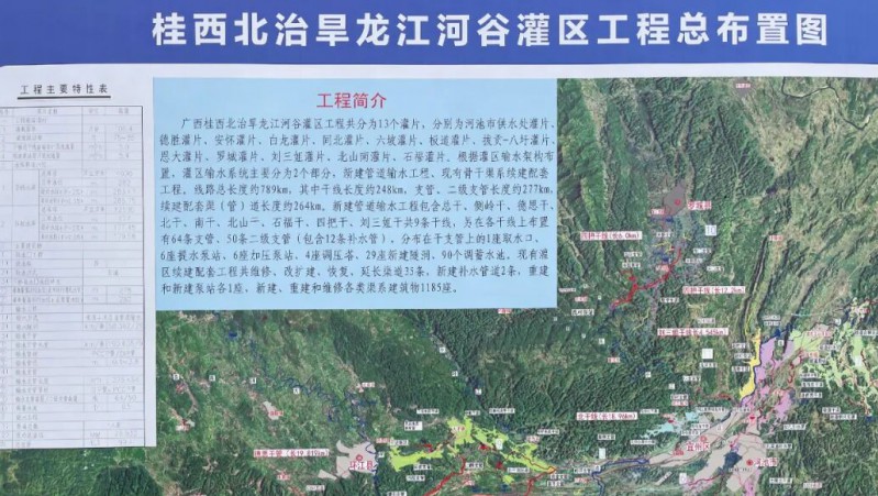 媒体聚焦｜经济参考报头版报路“六张网”水网政策利好，，，，，，，jxf体育集团“软建设”示范项目赢关注